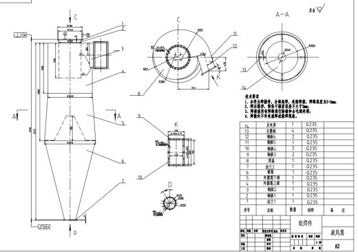 高效转子式选粉机设计三维Creo3.0带参+CAD+说明书缩略图