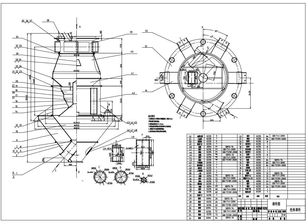 高效转子式选粉机设计三维Creo3.0带参+CAD+说明书