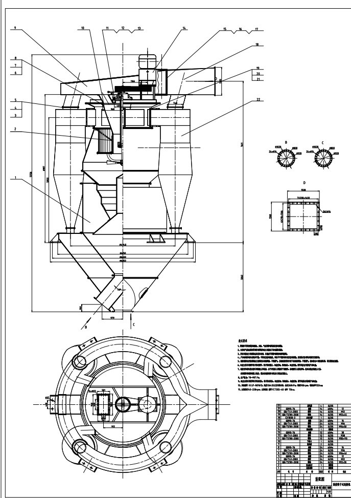 高效转子式选粉机设计三维Creo3.0带参+CAD+说明书