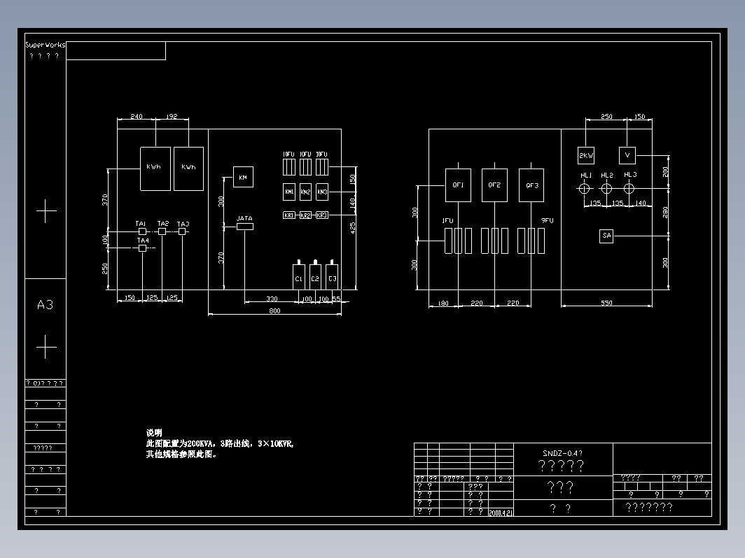 综合配电箱元件结构图