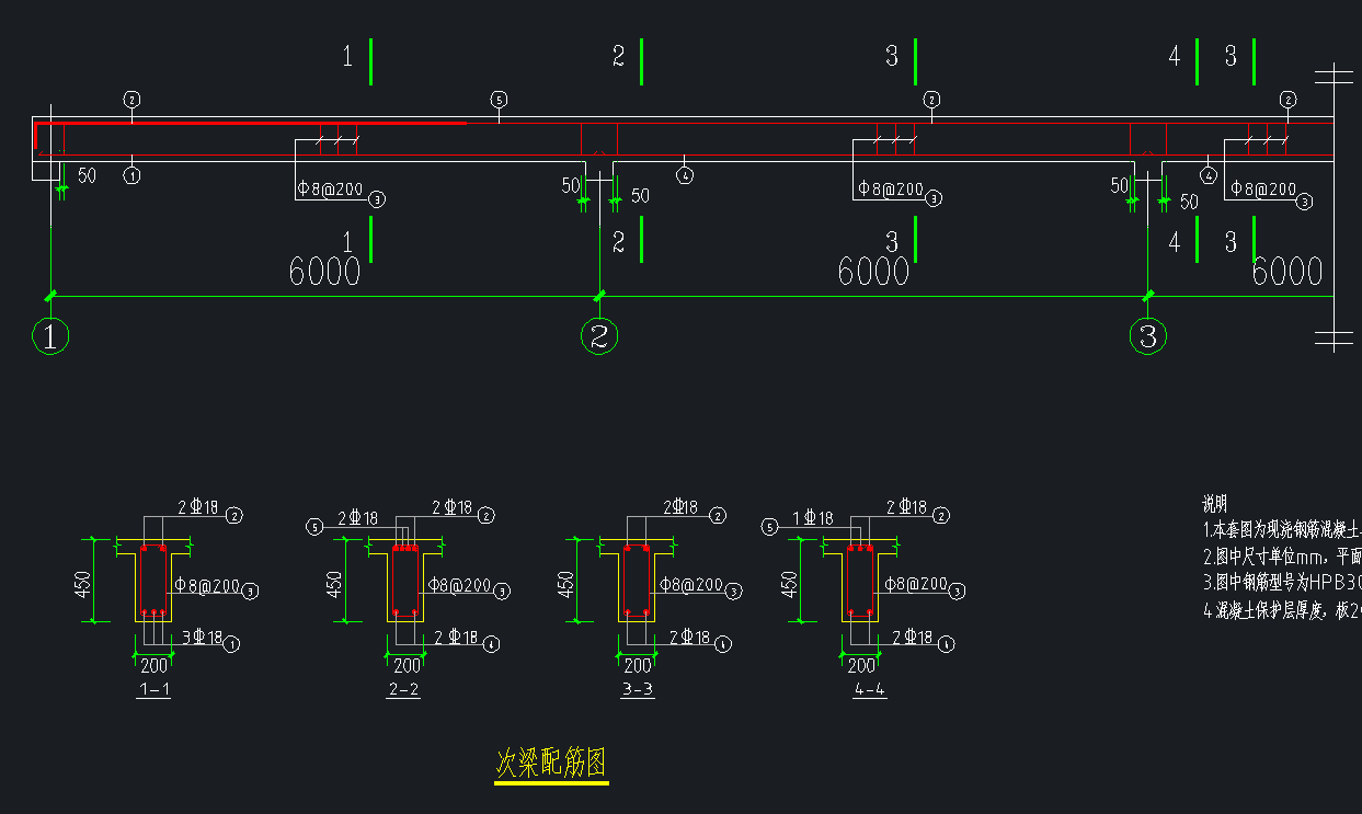 30x22.5米楼盖设计施工图