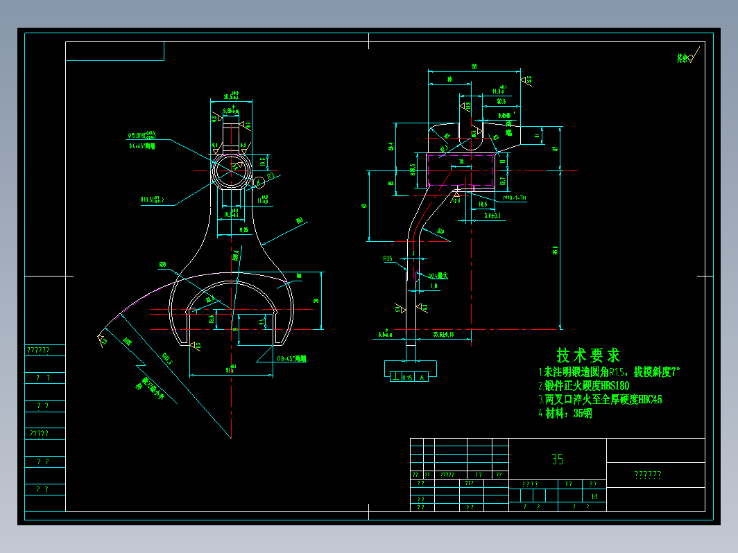 变速器换挡叉工艺设计+CAD+说明书