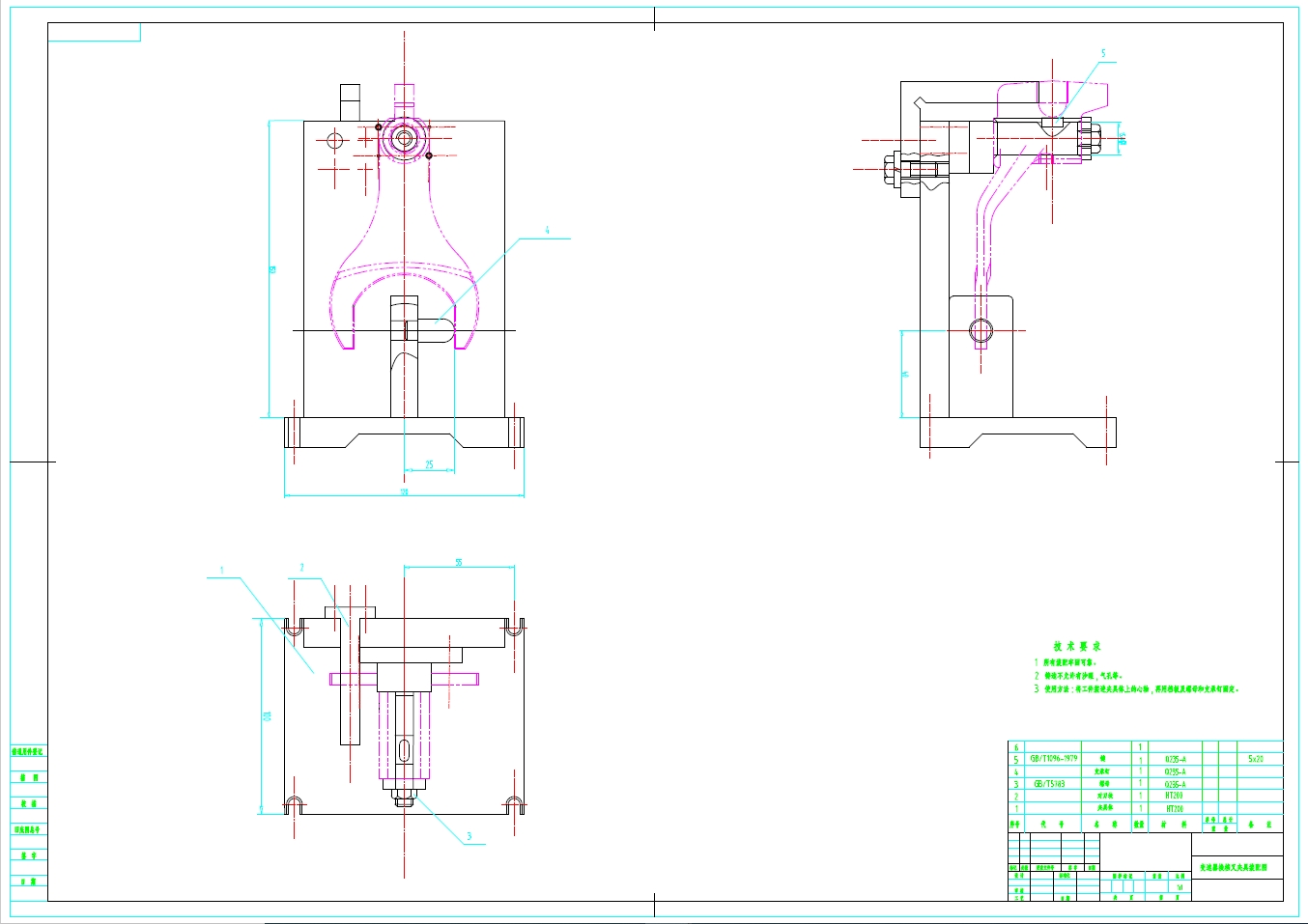 变速器换挡叉工艺设计+CAD+说明书