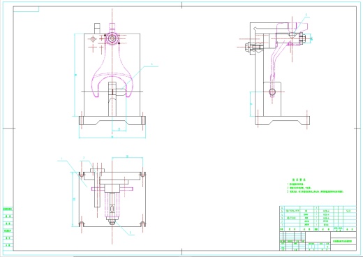 变速器换挡叉工艺设计+CAD+说明书缩略图