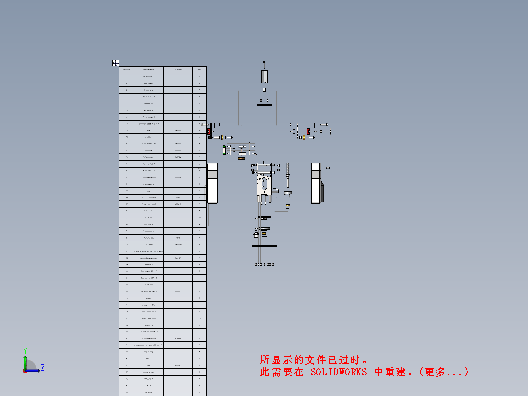 适于多种机器人的末端夹持机械爪3D图纸 Solidworks设计 附工程图