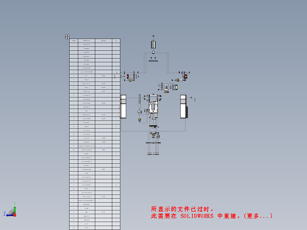 适于多种机器人的末端夹持机械爪3D图纸 Solidworks设计 附工程图