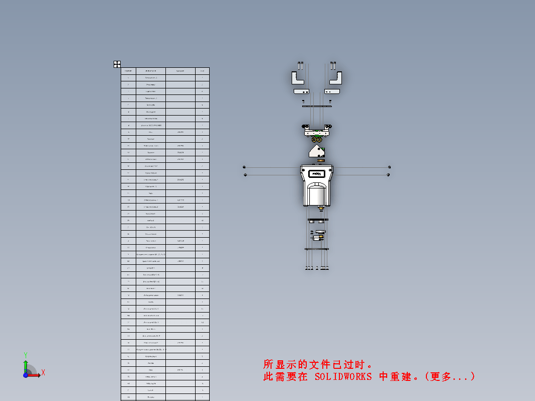 适于多种机器人的末端夹持机械爪3D图纸 Solidworks设计 附工程图