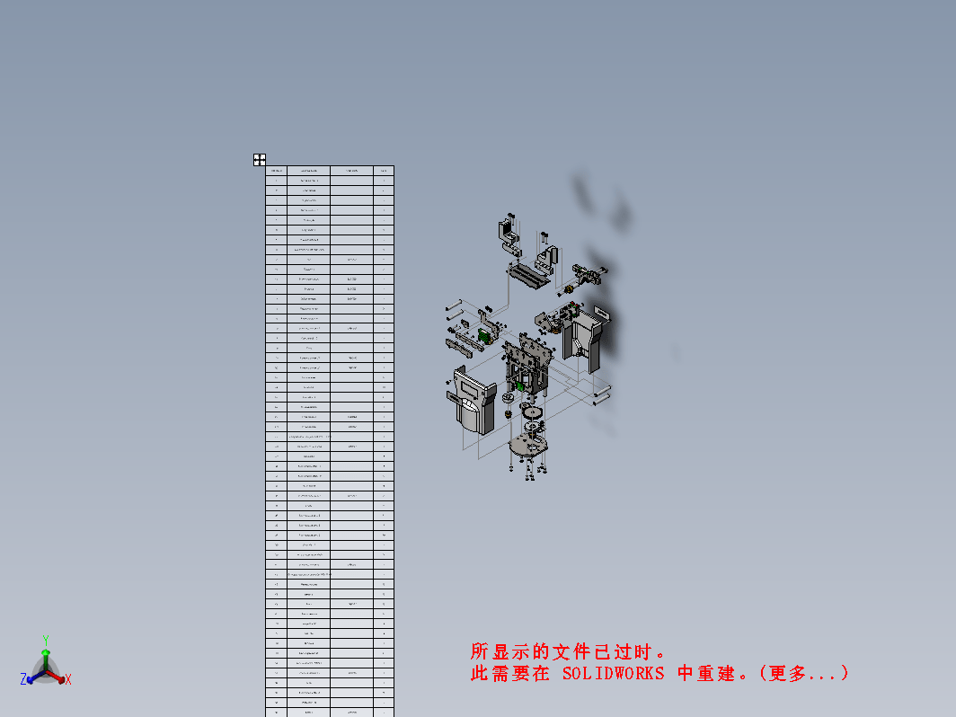 适于多种机器人的末端夹持机械爪3D图纸 Solidworks设计 附工程图