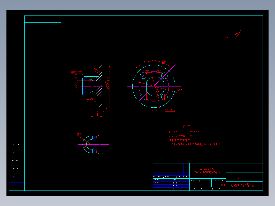 DN80 蝶阀 80df07