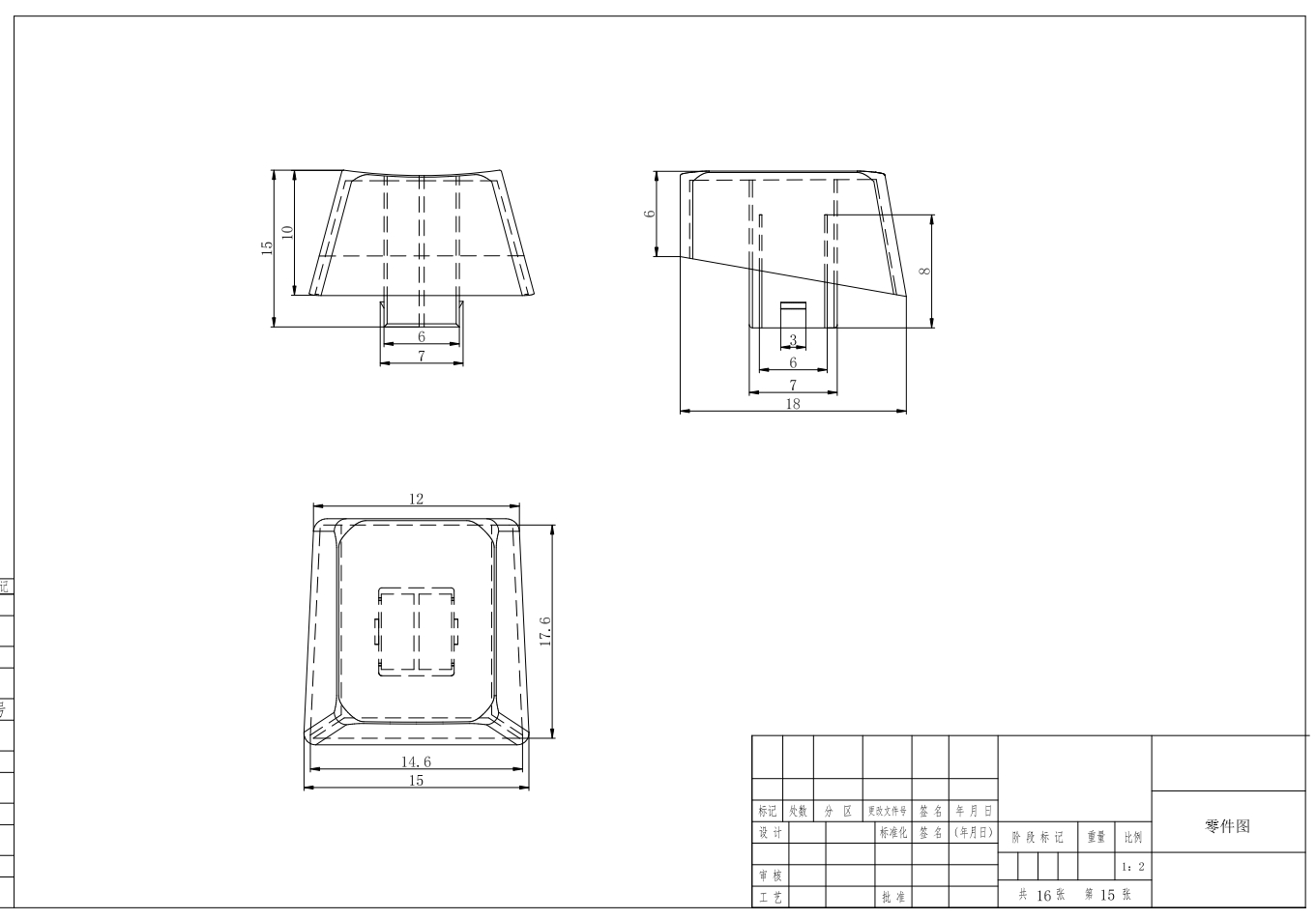 电脑键盘按键注塑模具设计-键盘键帽注塑模CAD+说明书