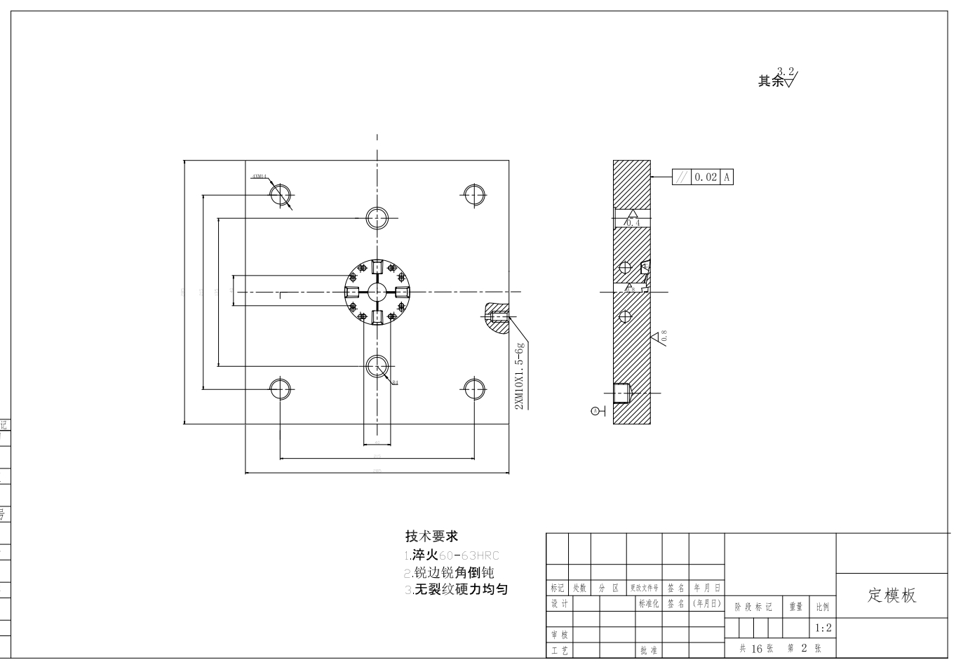 电脑键盘按键注塑模具设计-键盘键帽注塑模CAD+说明书