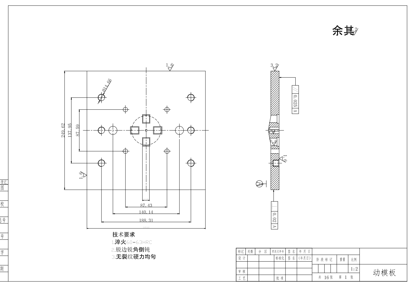 电脑键盘按键注塑模具设计-键盘键帽注塑模CAD+说明书