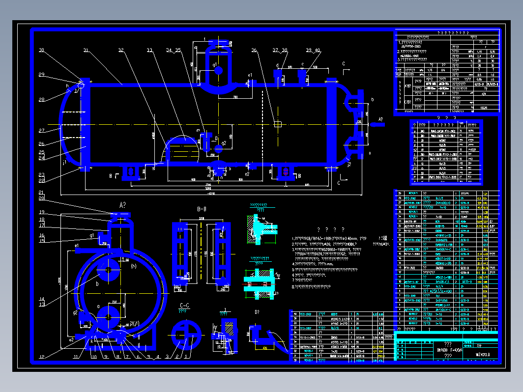 蒸发器WZ420