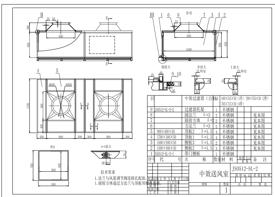 水帘喷漆房成套图CAD