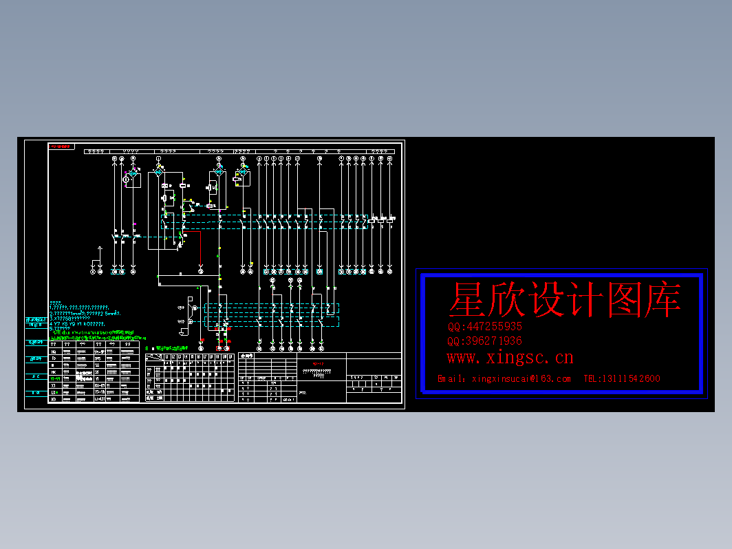 设备控制设计图38