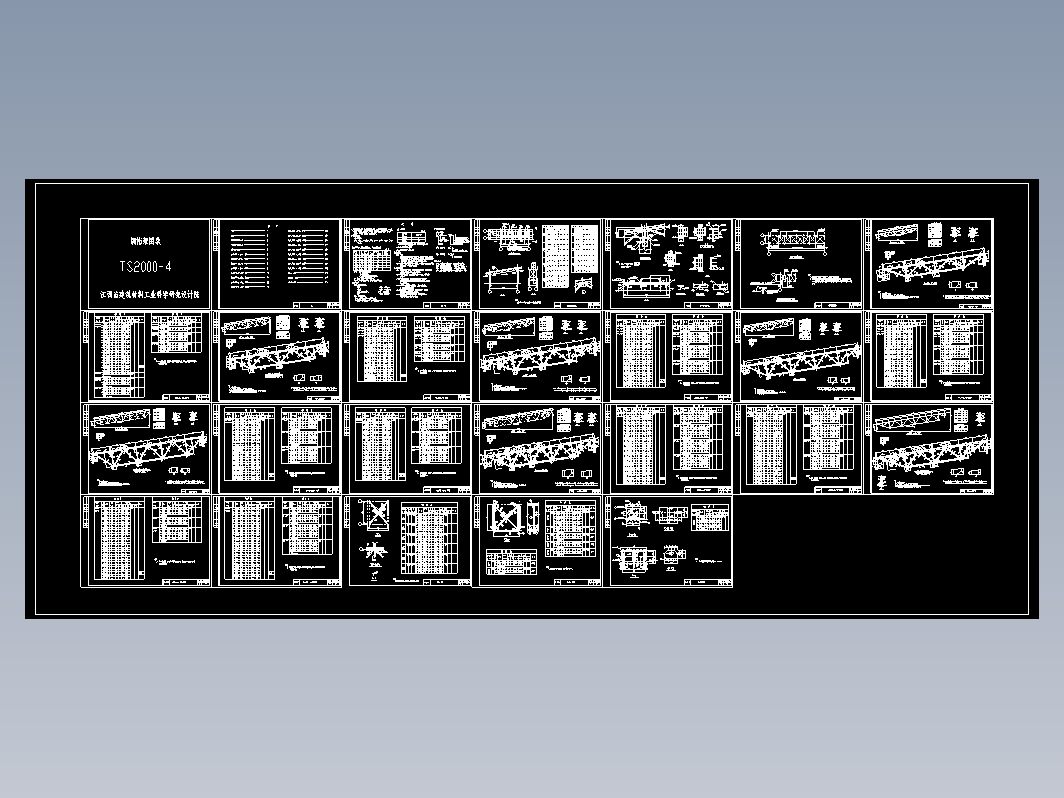 钢桁架图集、钢结构通用图集