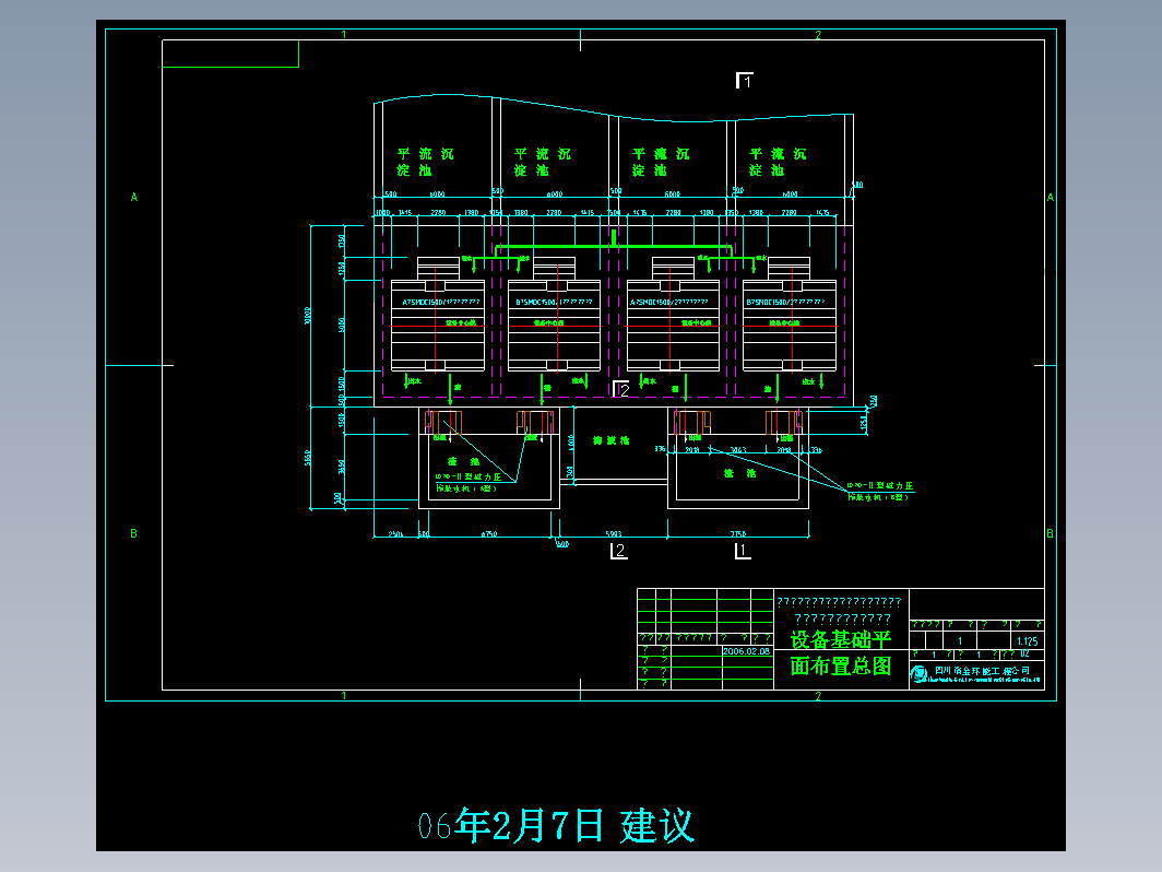 首秦宽厚板图纸