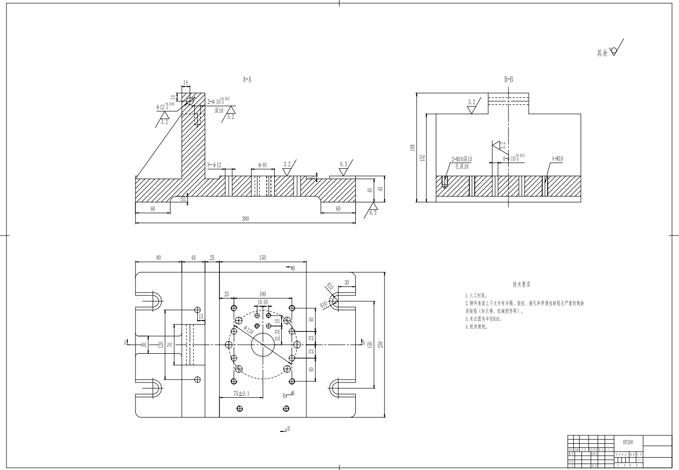 汽车半轴工艺及钻8-φ10.6孔夹具设计+CAD+说明