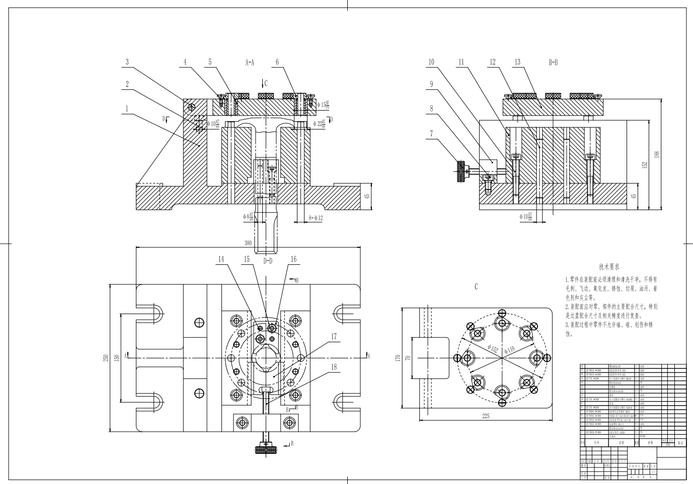 汽车半轴工艺及钻8-φ10.6孔夹具设计+CAD+说明