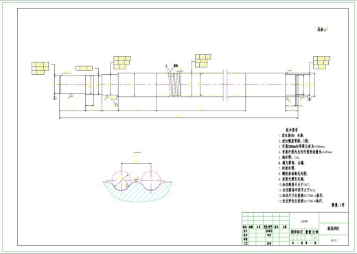 立式加工中心主轴组件的总体设计方案+CAD+说明书缩略图