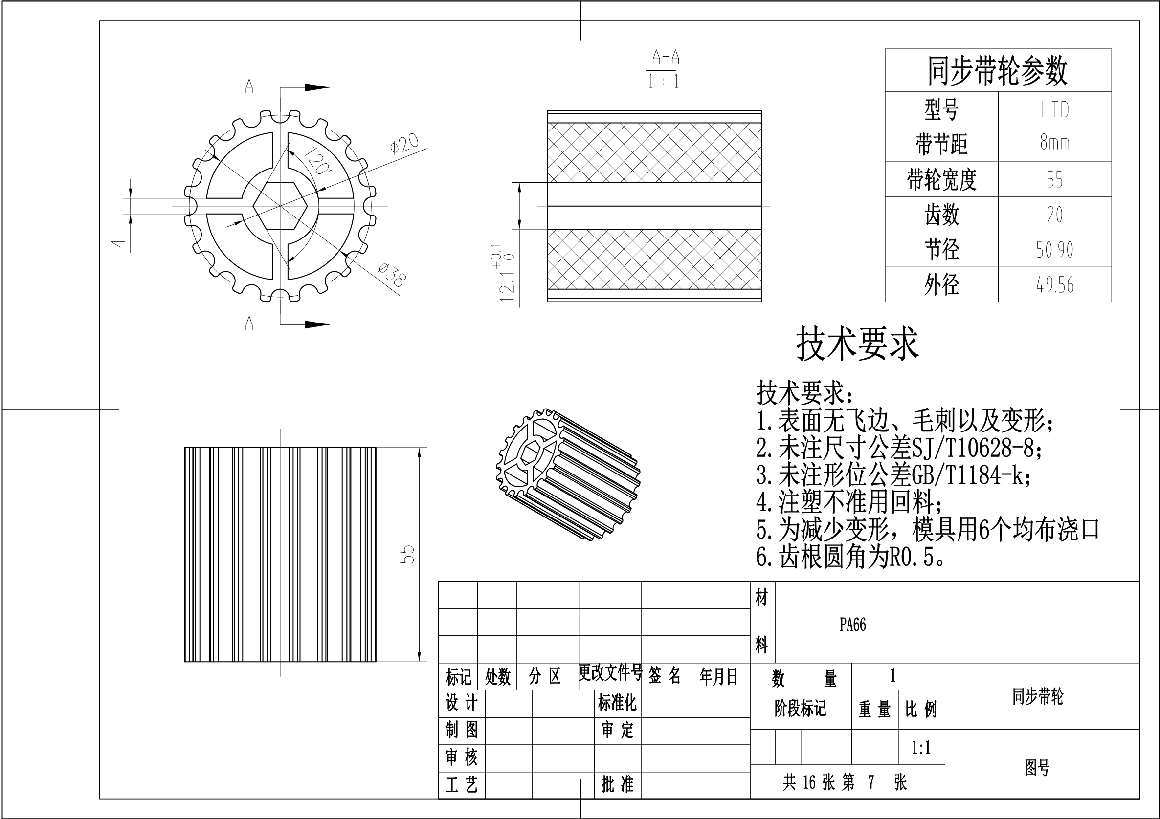 自动包包子机