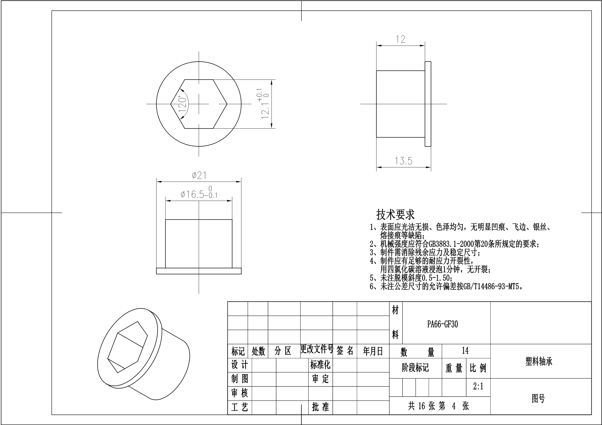 自动包包子机