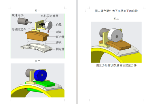 自动加压脉诊议 中医诊断工具