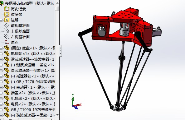 并联机器人SW模型设计三维SW2014带参+