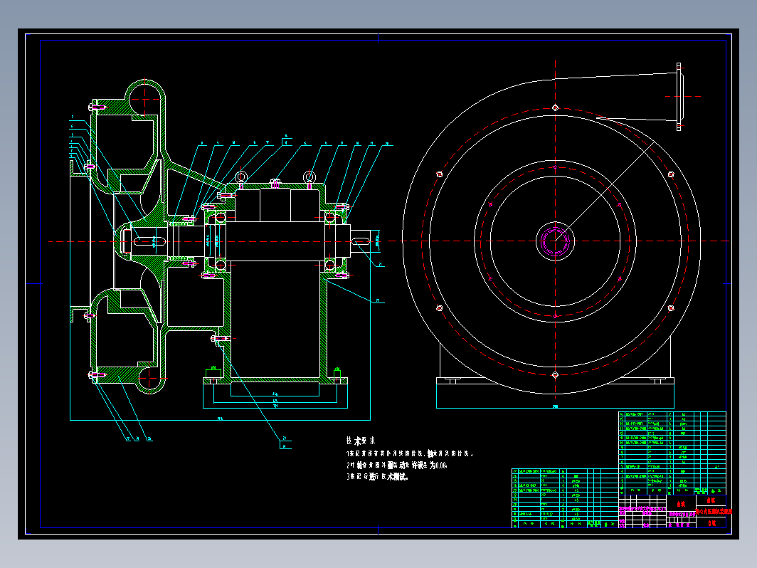 离心式压缩机设计【离心压缩机气动及结构设计】CAD+说明书