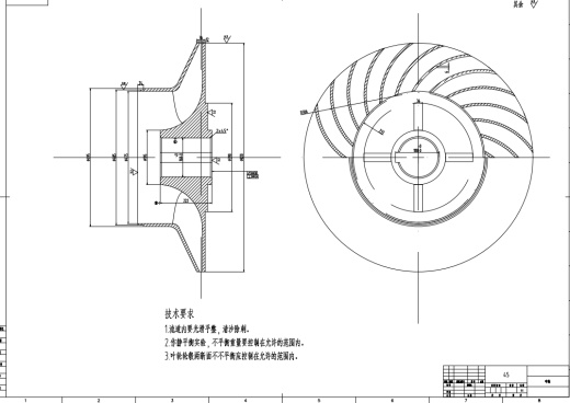离心式压缩机设计【离心压缩机气动及结构设计】CAD+说明书缩略图