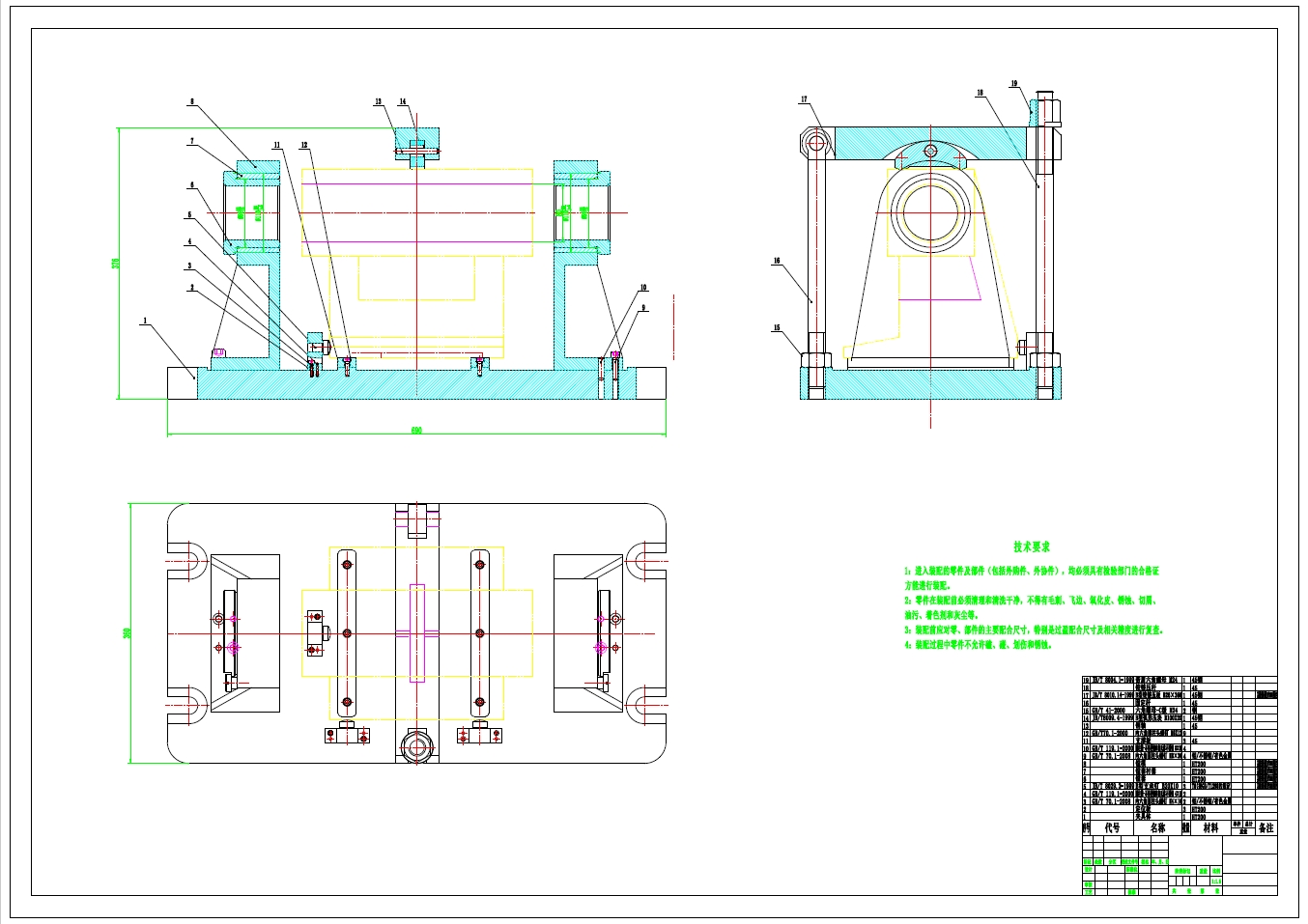 尾座体加工工艺规程及镗φ80孔夹具设计+CAD+说明书