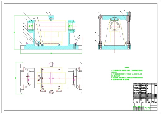 尾座体加工工艺规程及镗φ80孔夹具设计+CAD+说明书缩略图