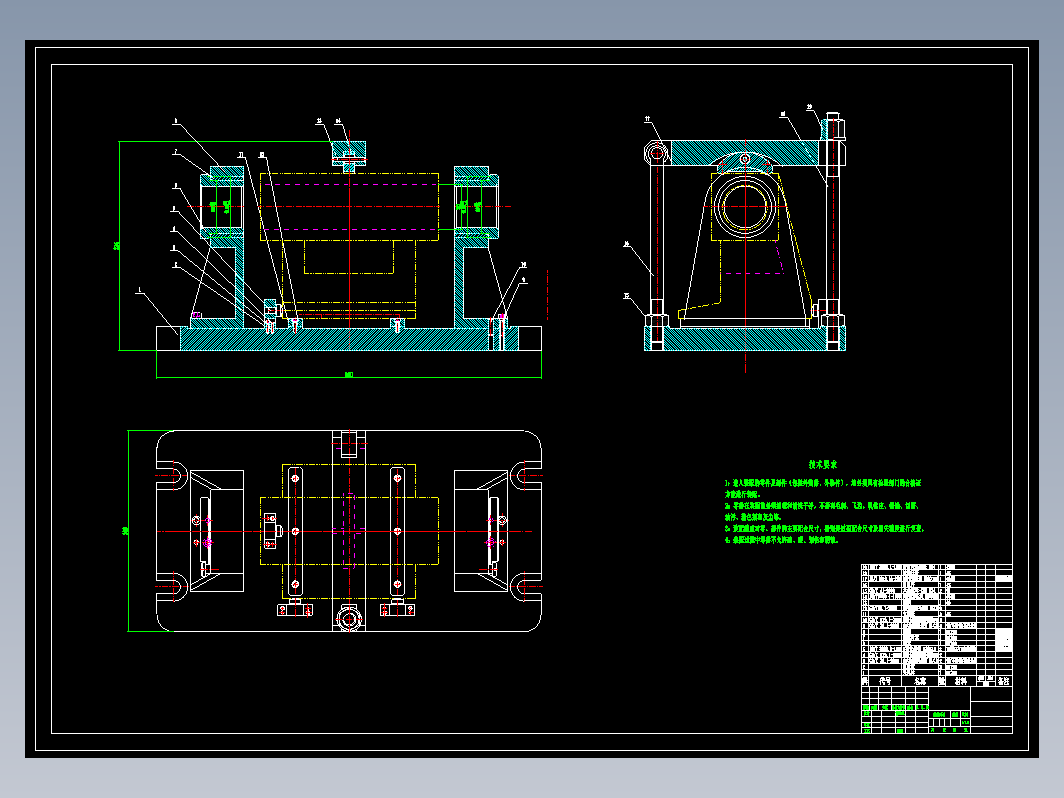 尾座体加工工艺规程及镗φ80孔夹具设计+CAD+说明书