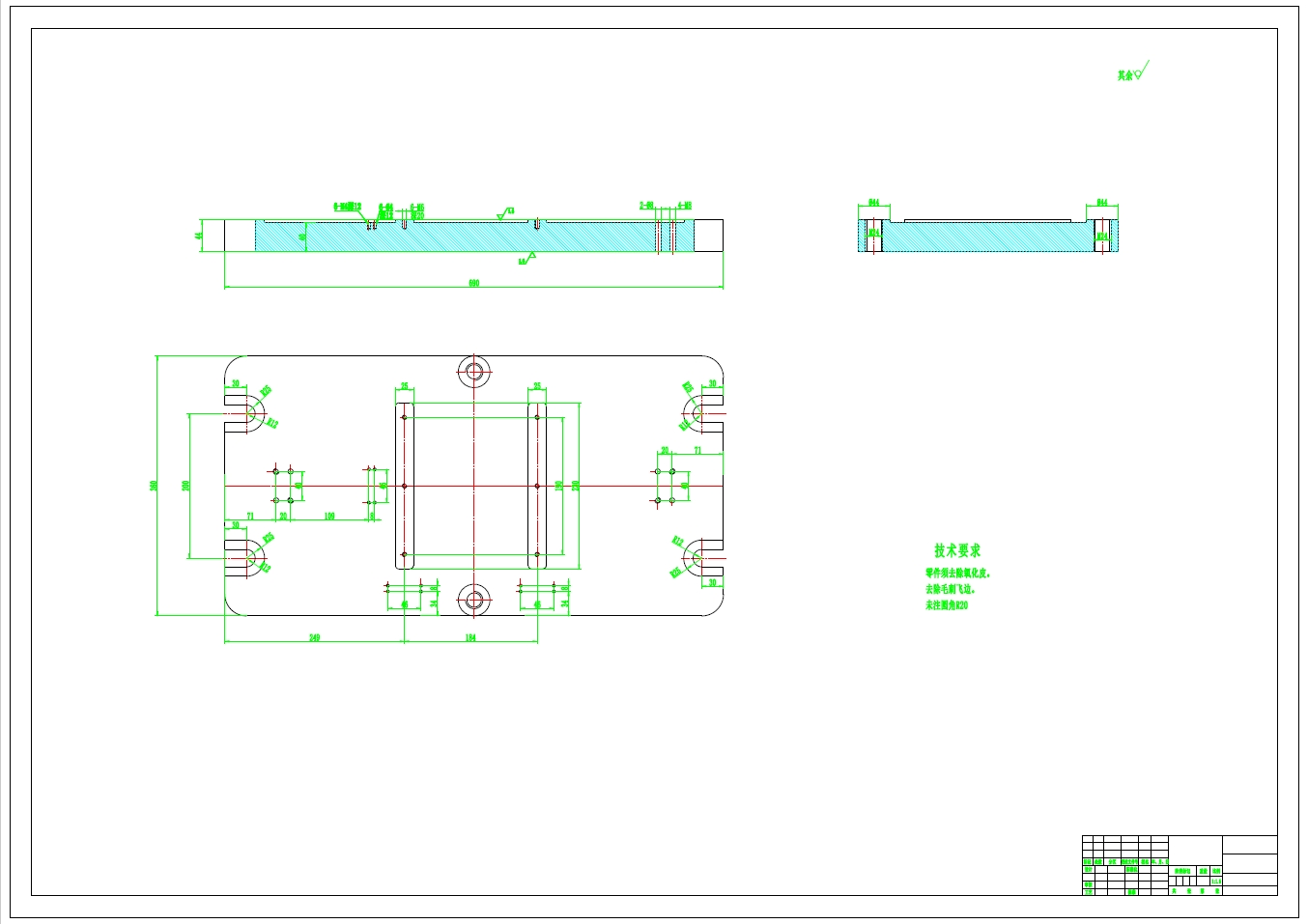 尾座体加工工艺规程及镗φ80孔夹具设计+CAD+说明书