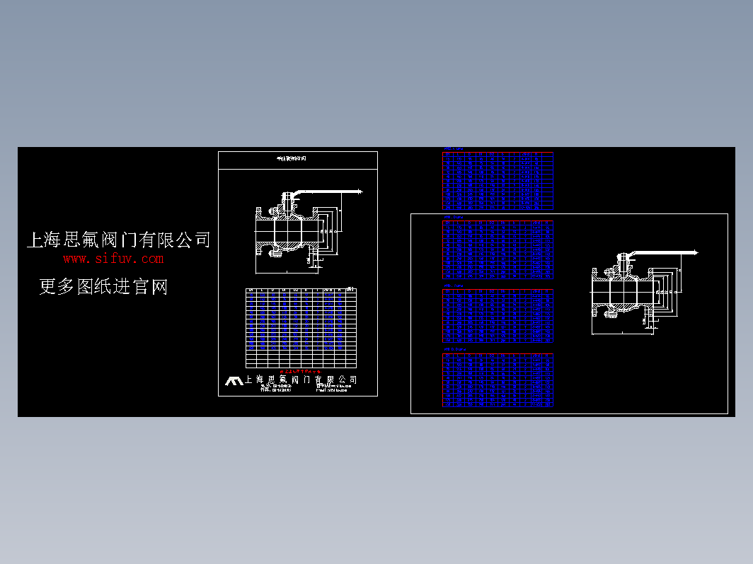 手动法兰球阀