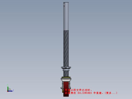脚手架150mm轮2铝制缩略图