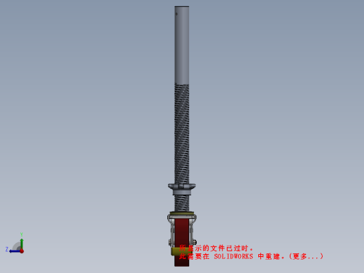 脚手架150mm轮2铝制缩略图