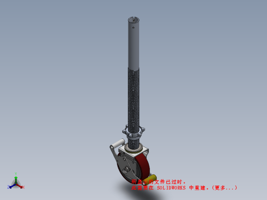 脚手架150mm轮2铝制缩略图