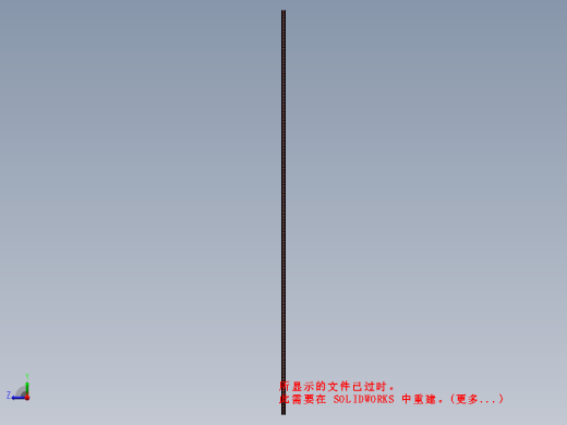 红外线流水线烤箱方案缩略图
