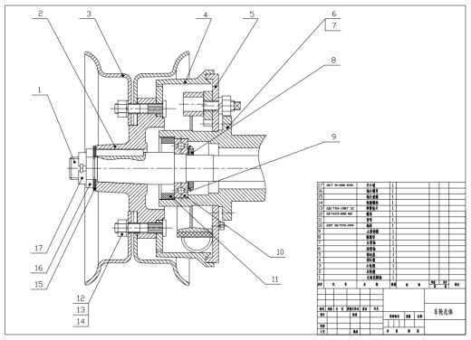 电动车驱动桥设计CAD+说明书缩略图