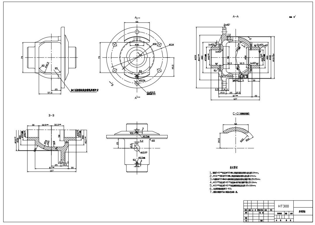 电动车驱动桥设计CAD+说明书