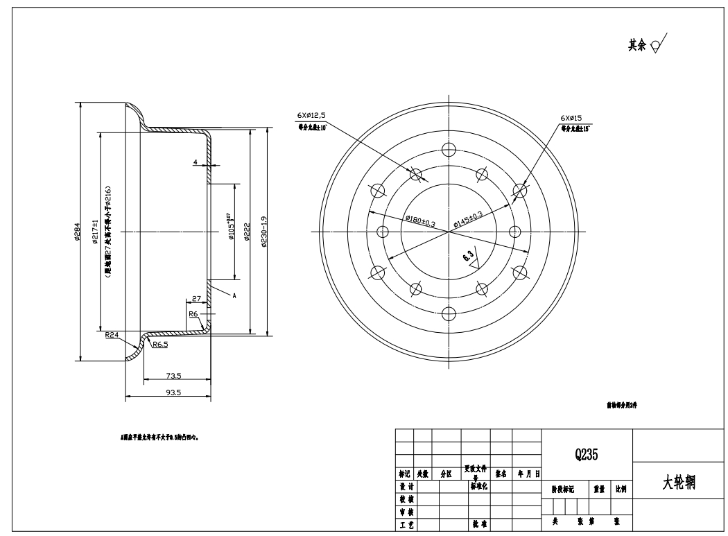 电动车驱动桥设计CAD+说明书