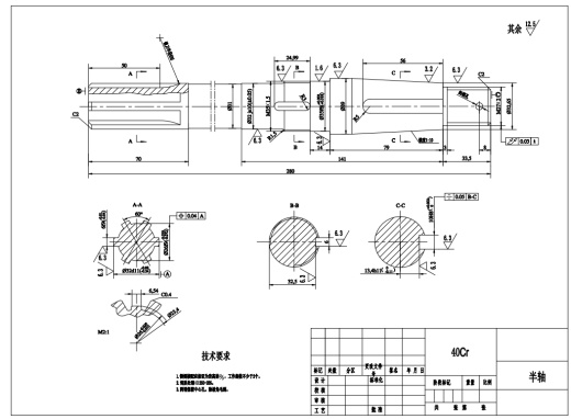 电动车驱动桥设计CAD+说明书缩略图