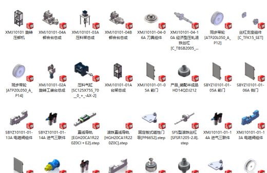 旋转铆合机旋压铆合机缩略图