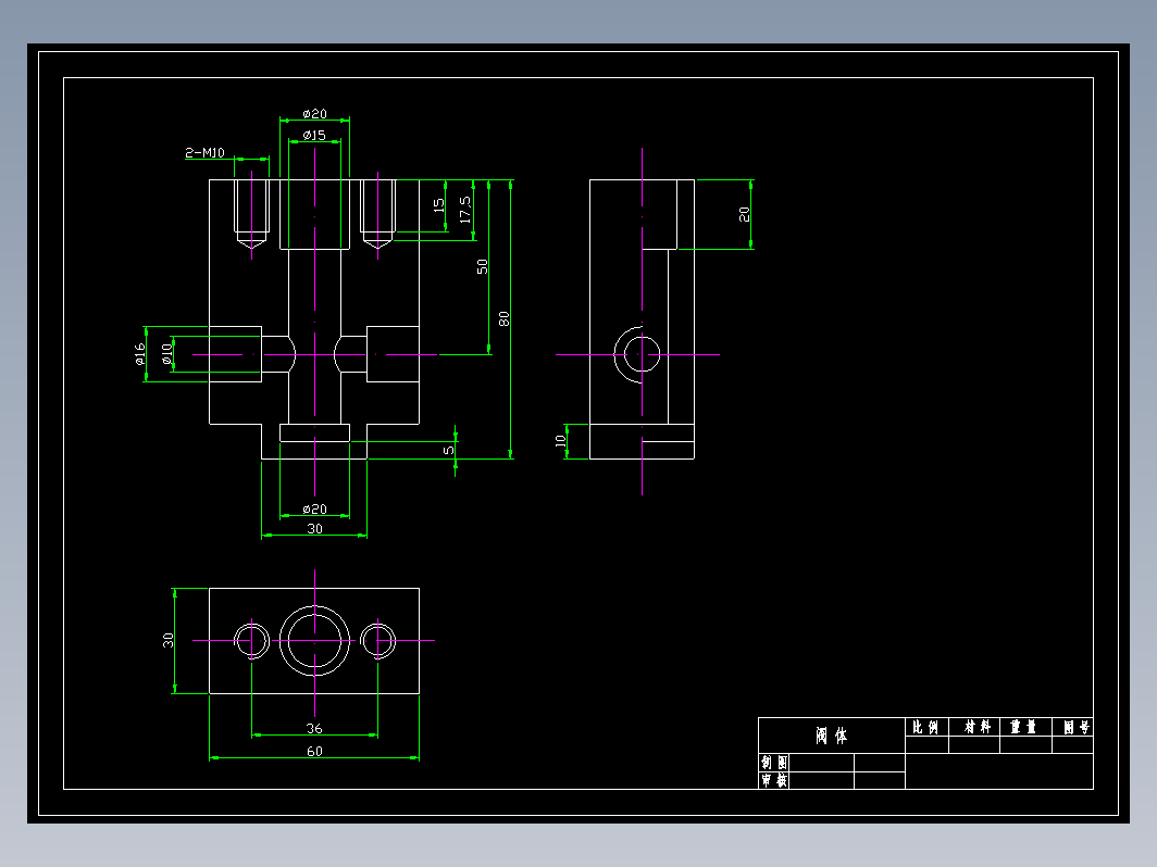 阀体（2）