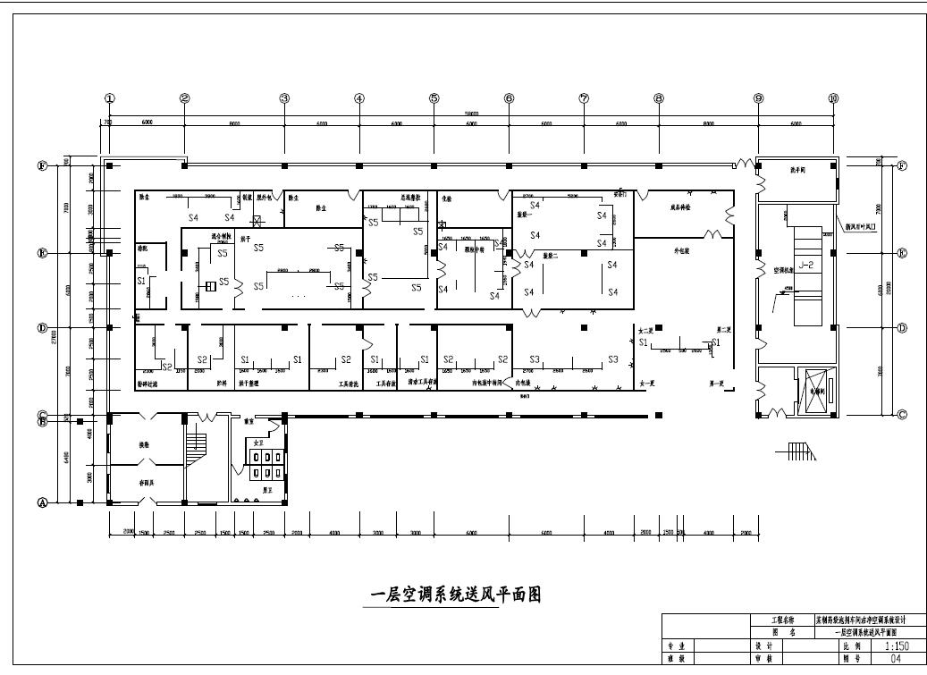 某制药袋泡剂车间洁净空调系统设计+CAD+说明书