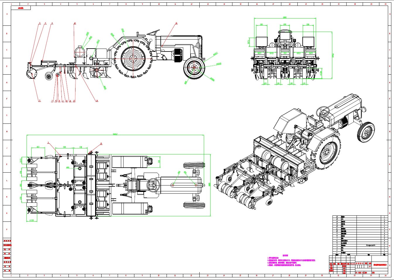 油菜免耕播种机三维SW2022带参+CAD+说明书