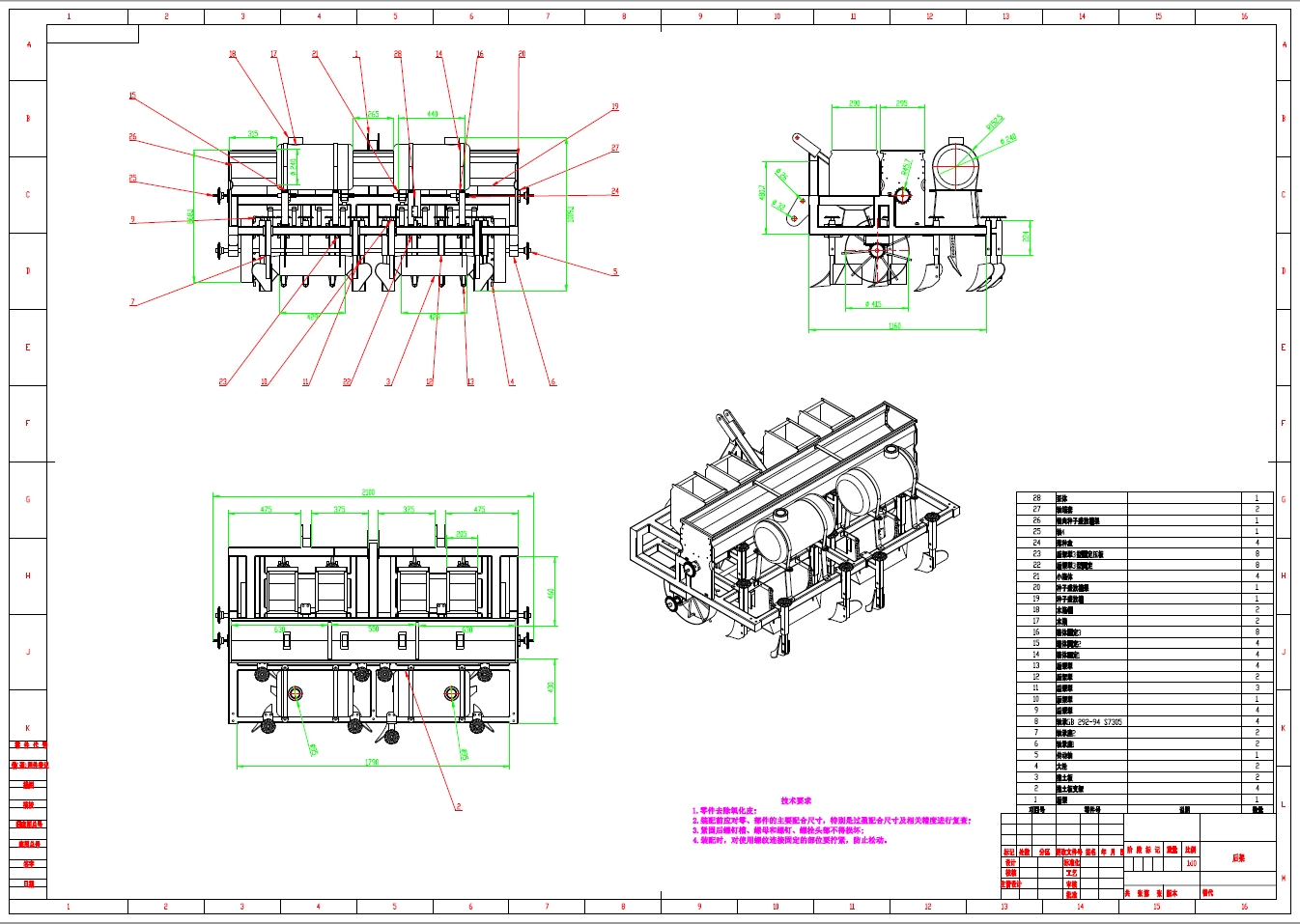 油菜免耕播种机三维SW2022带参+CAD+说明书