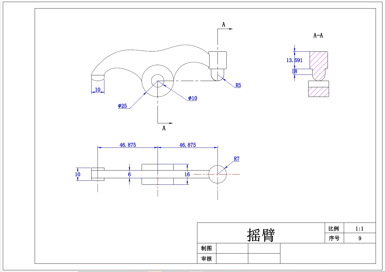 单缸发动机二维图