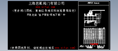 Q41F46-10C衬氟球阀CAD图纸缩略图